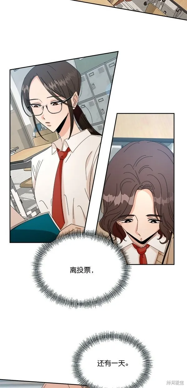 第41话 第34页