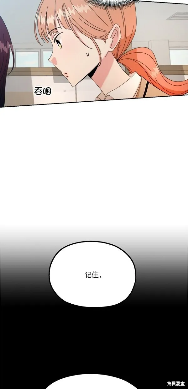 第41话 第35页