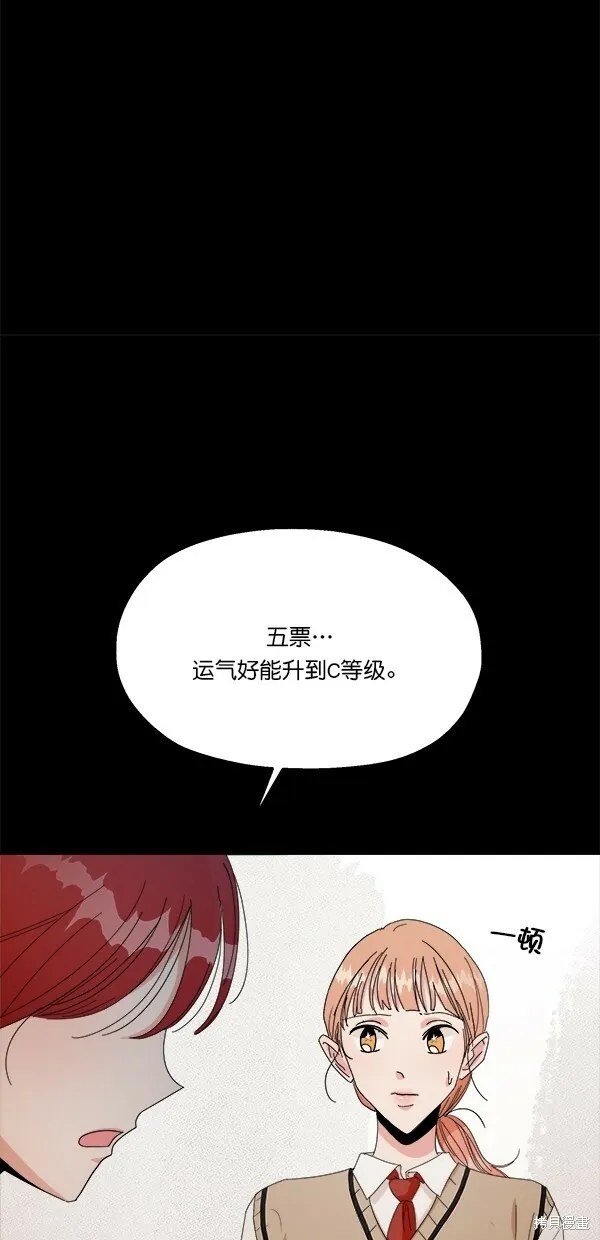 第41话 第37页