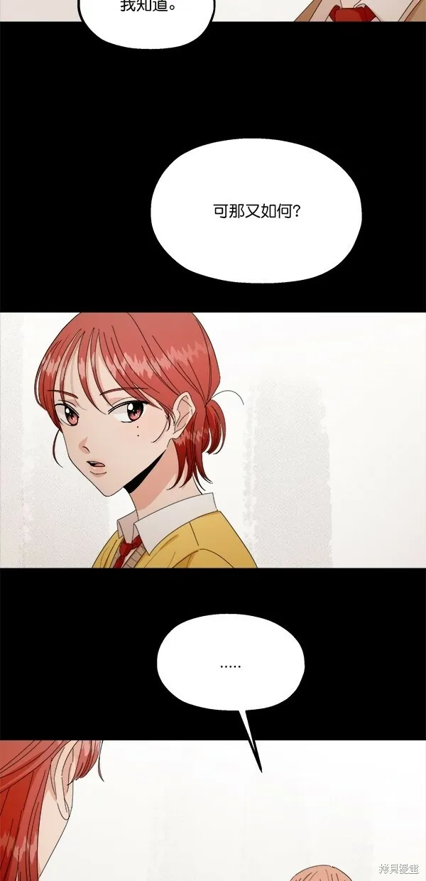 第41话 第39页