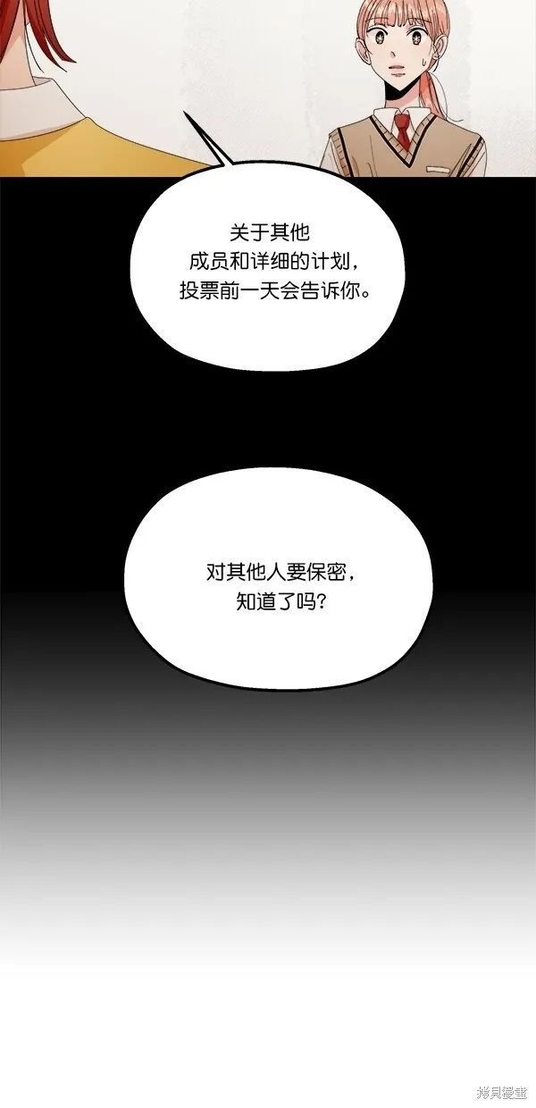 第41话 第40页