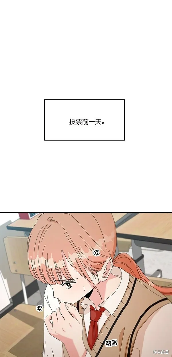第41话 第41页
