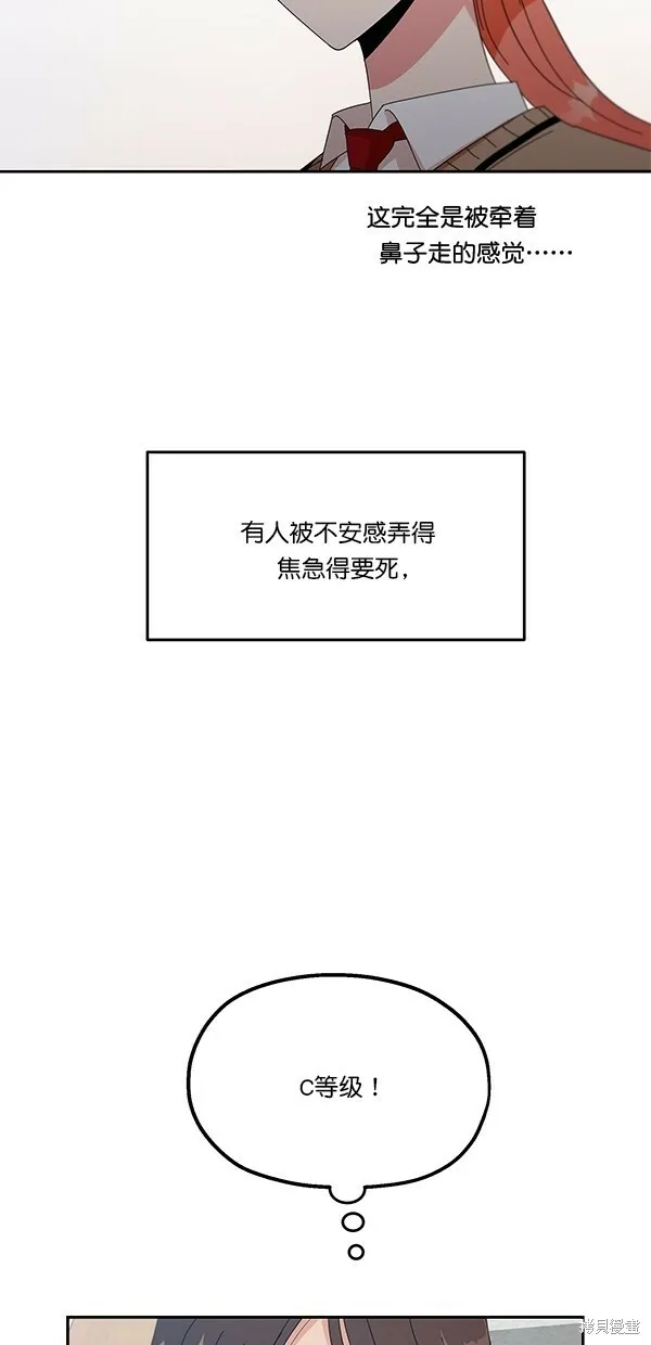 第41话 第44页