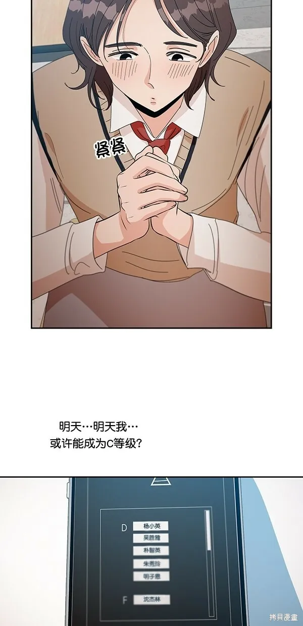 第41话 第45页