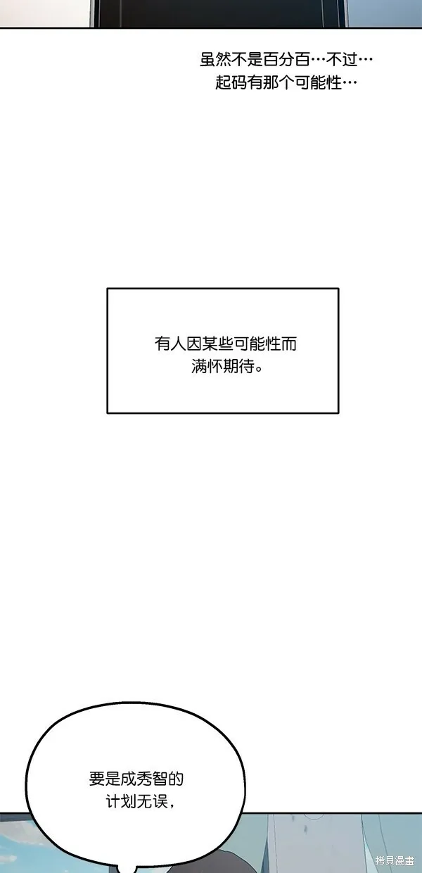 第41话 第46页
