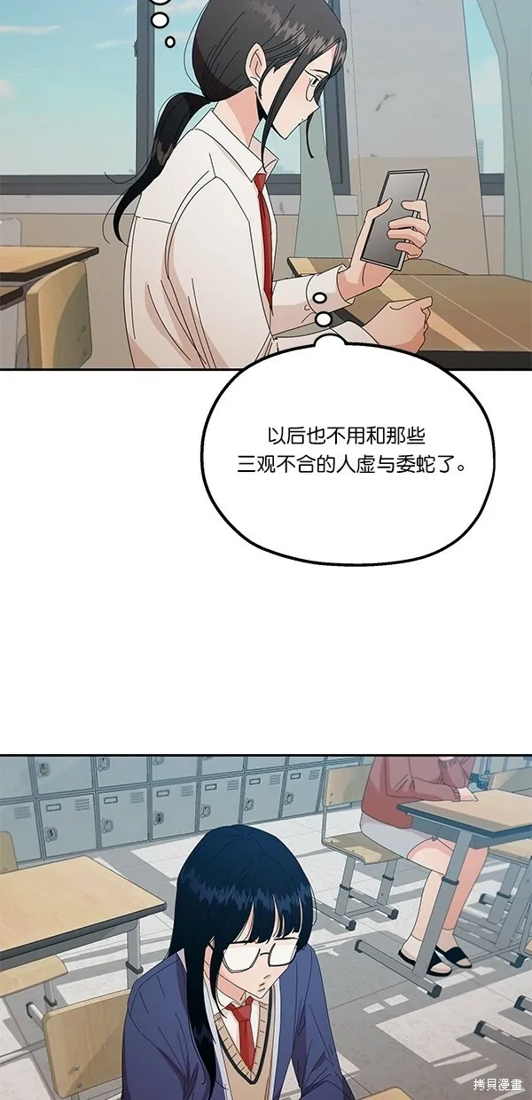 第41话 第47页