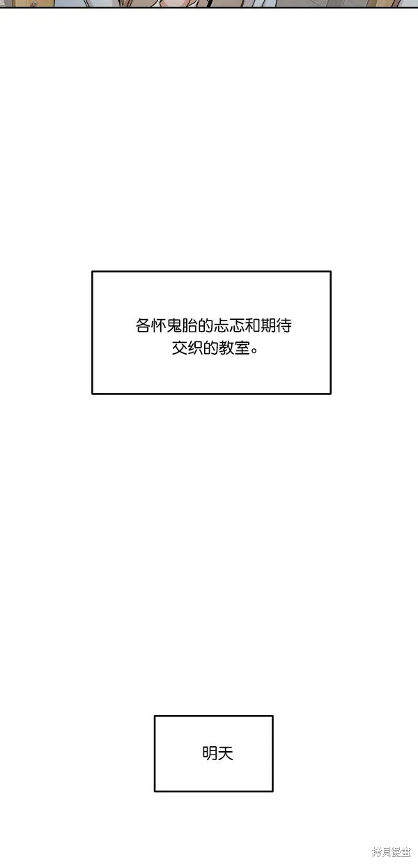 第41话 第49页