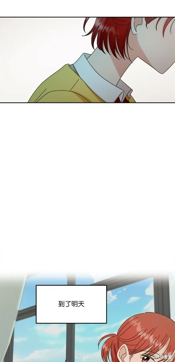 第41话 第50页