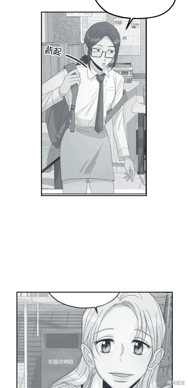 第41话 第54页