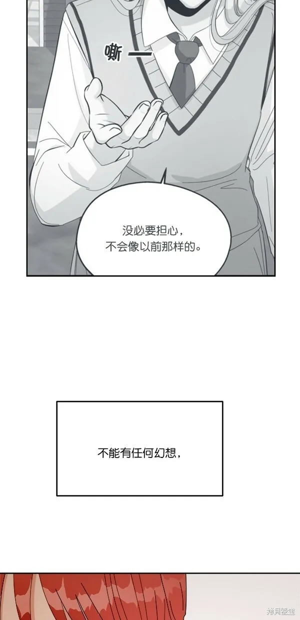 第41话 第55页