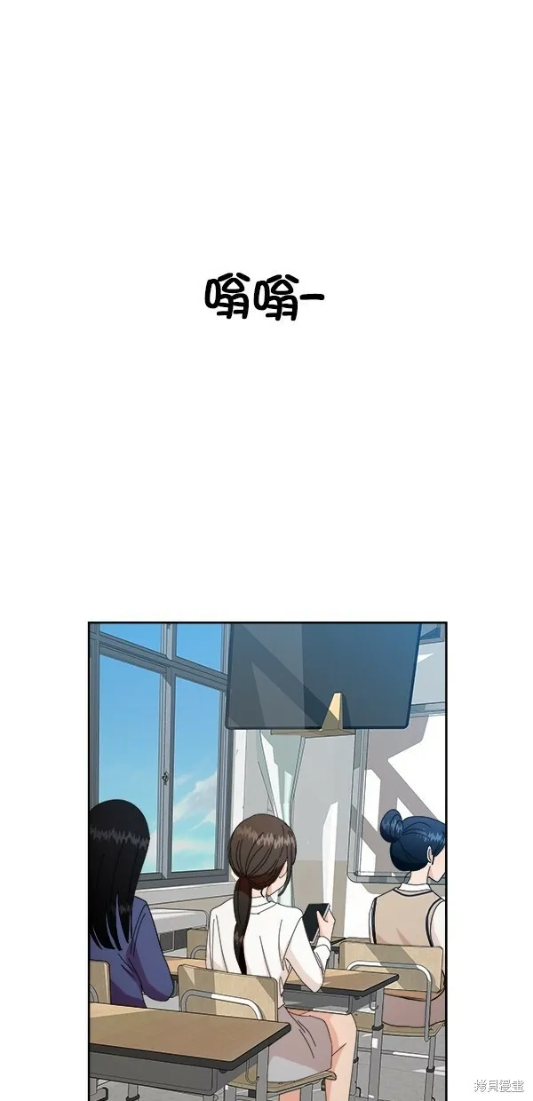 第41话 第57页