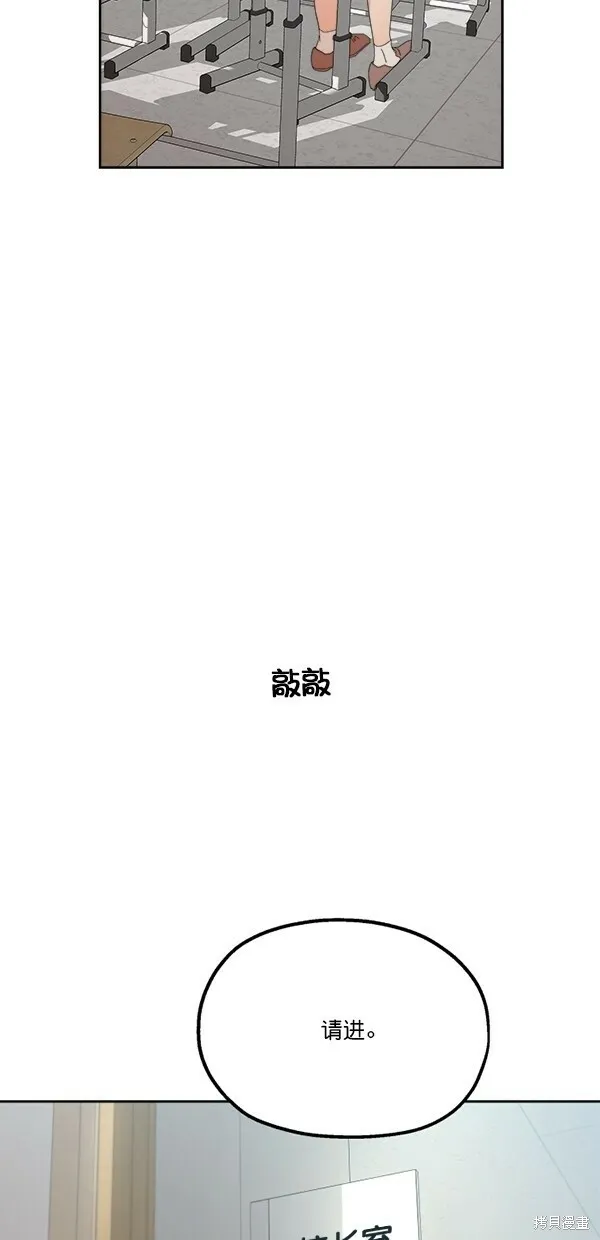 第41话 第58页