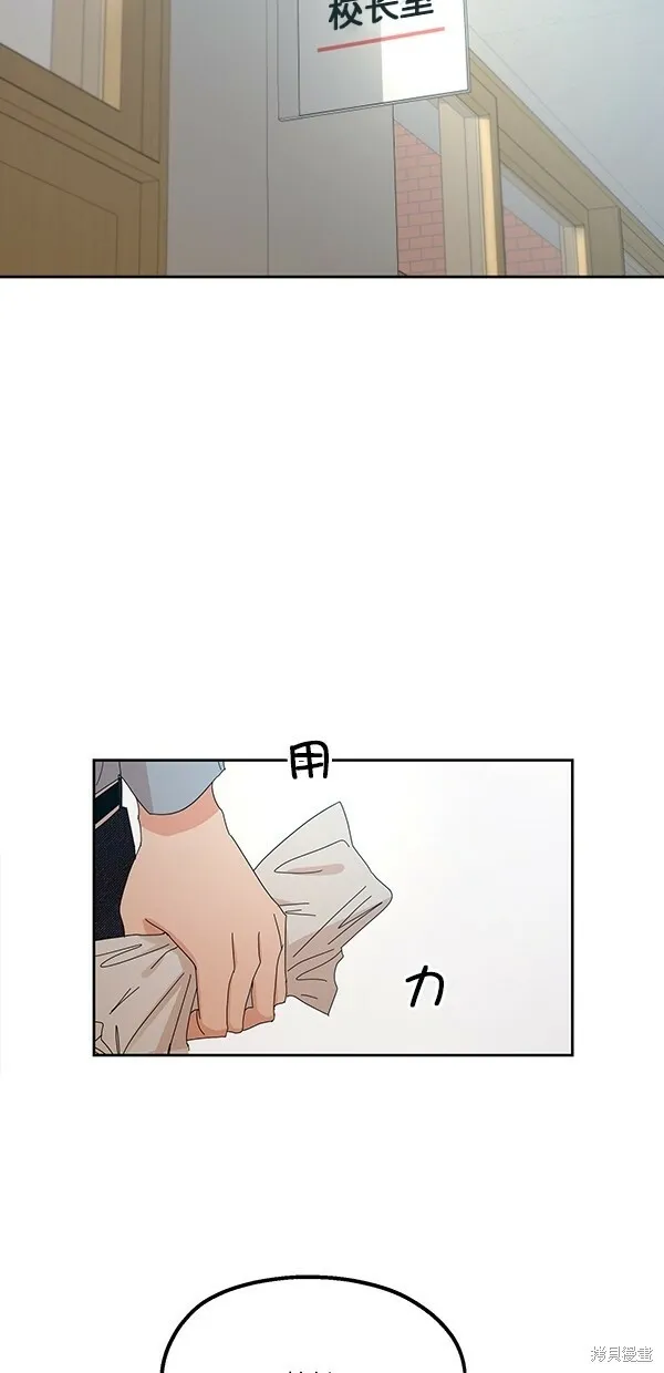 第41话 第59页