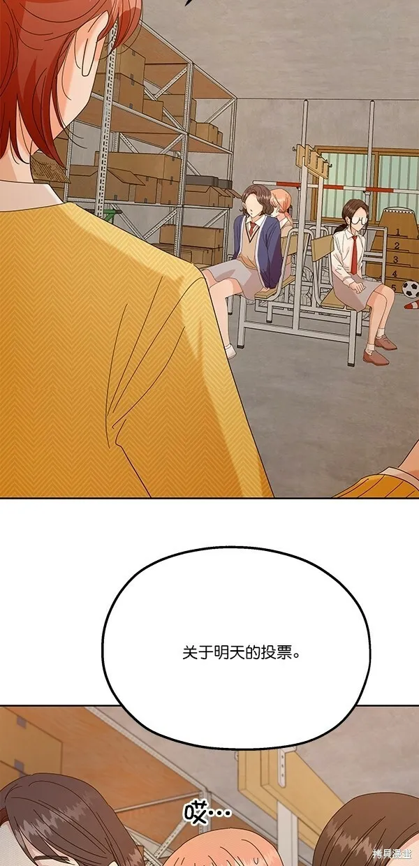 第41话 第63页