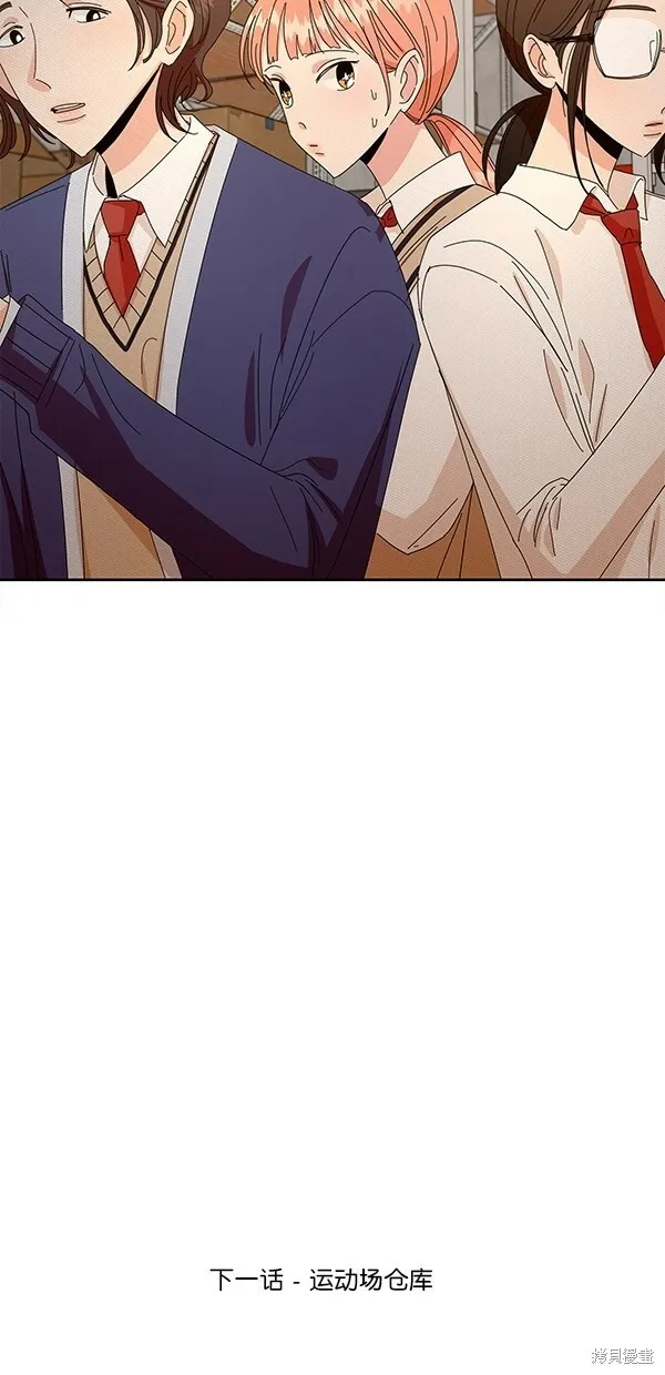 第41话 第64页