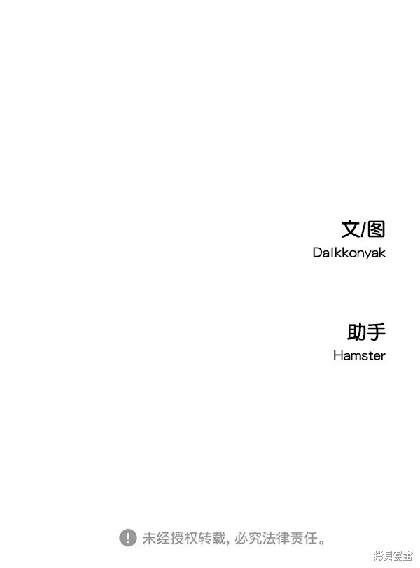 第41话 第65页