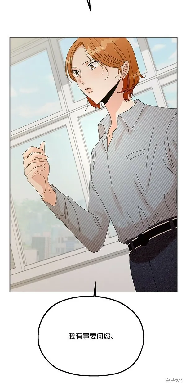 第41话 第67页