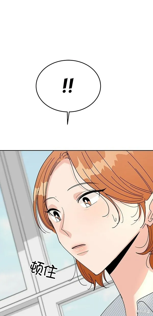 第42话 第3页