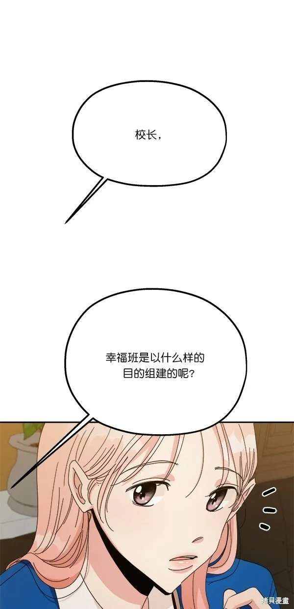 第42话 第10页
