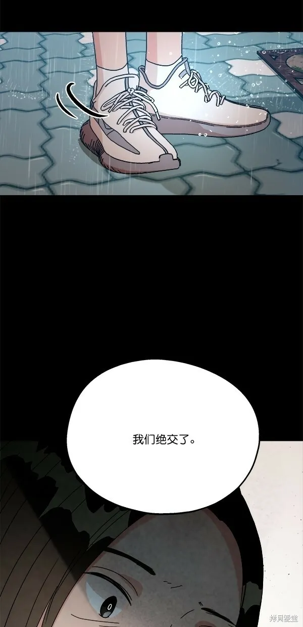 第42话 第21页