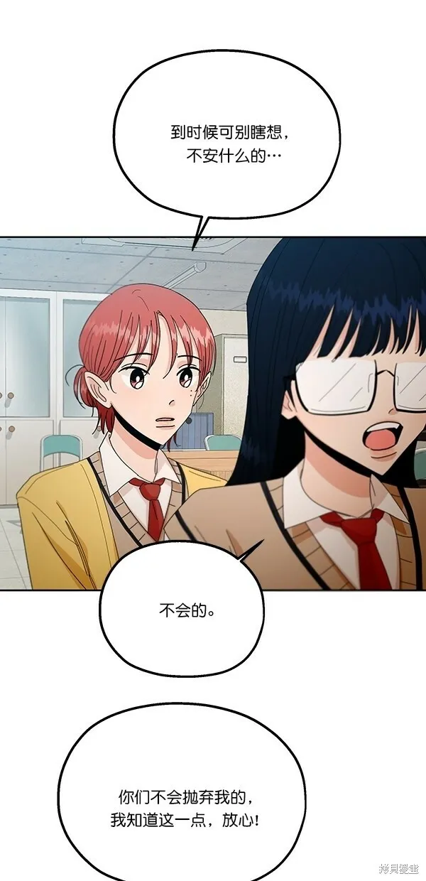 第42话 第25页