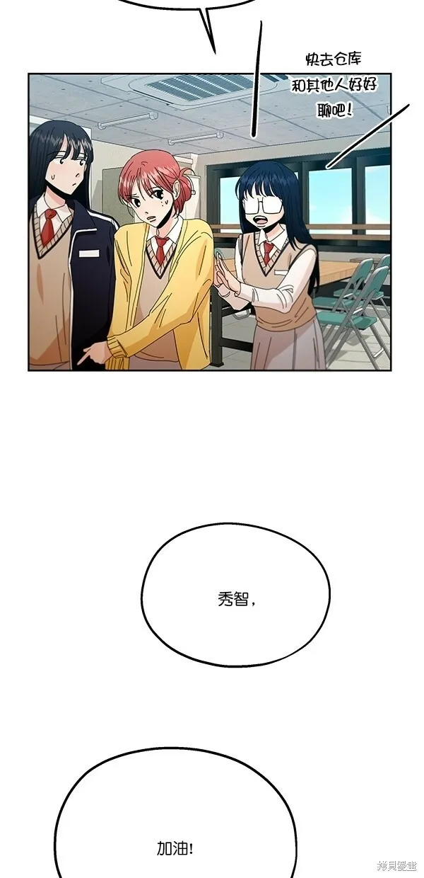 第42话 第26页