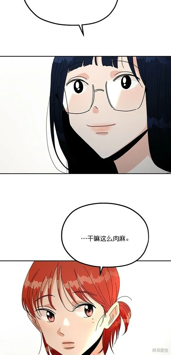 第42话 第27页