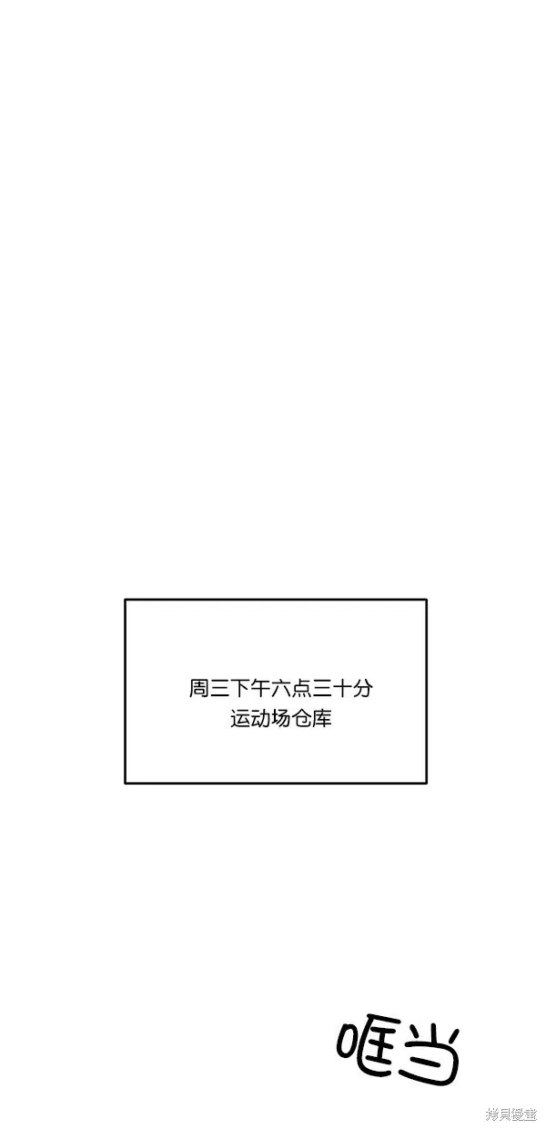 第42话 第40页