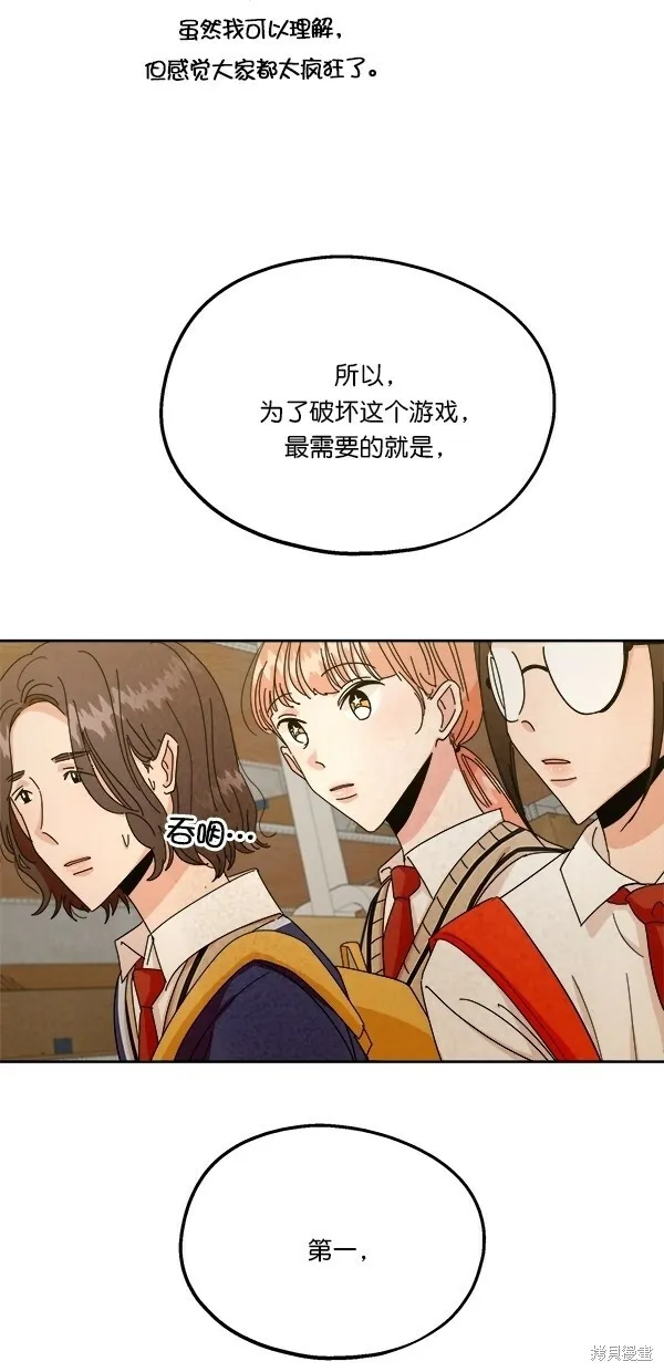 第42话 第49页