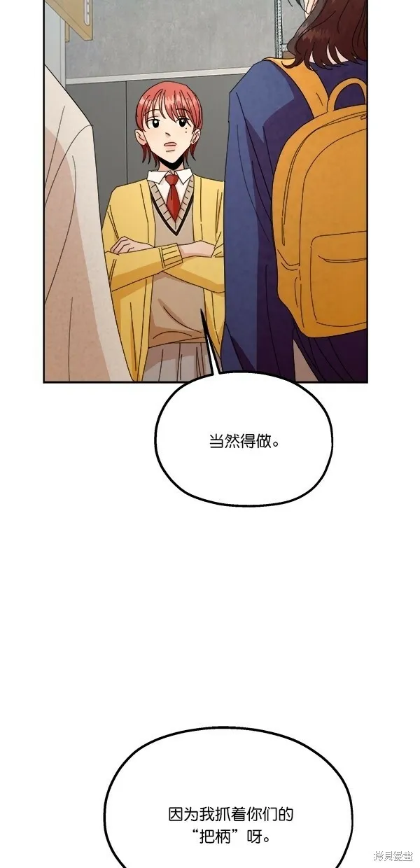第42话 第55页