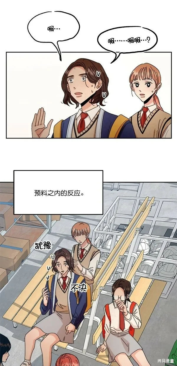 第42话 第57页