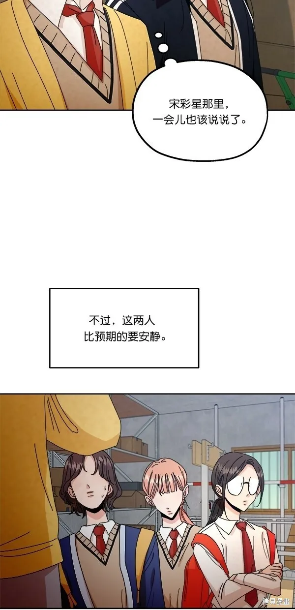 第42话 第59页