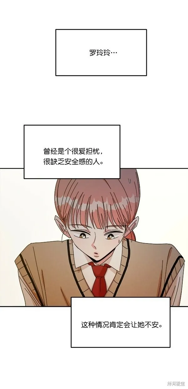 第42话 第60页