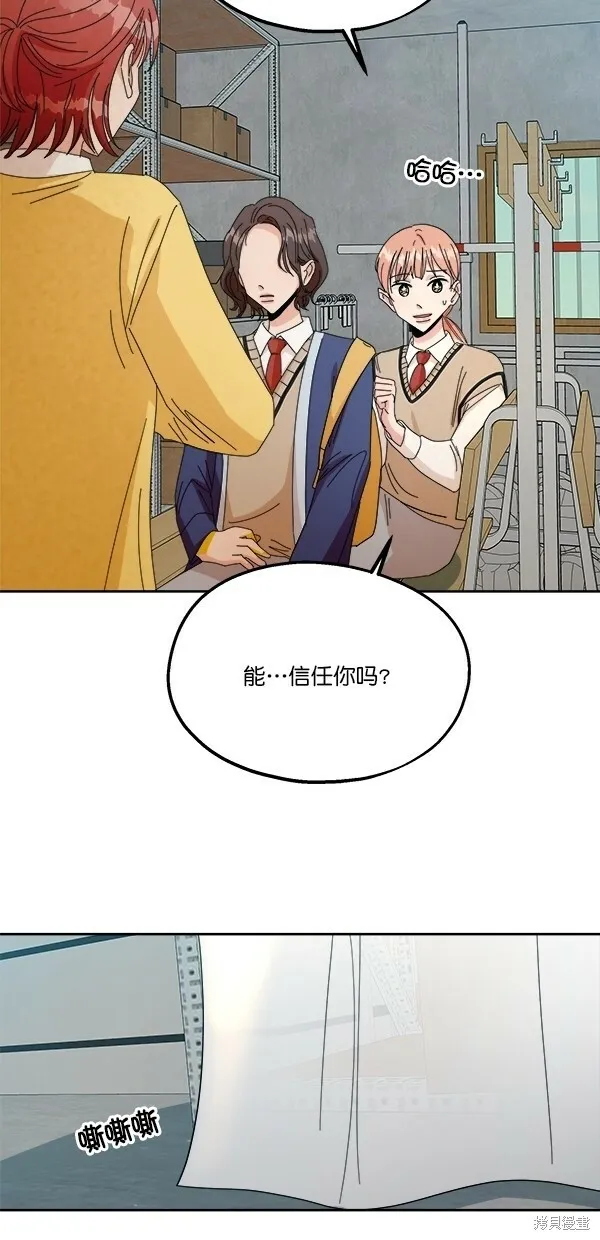 第42话 第63页