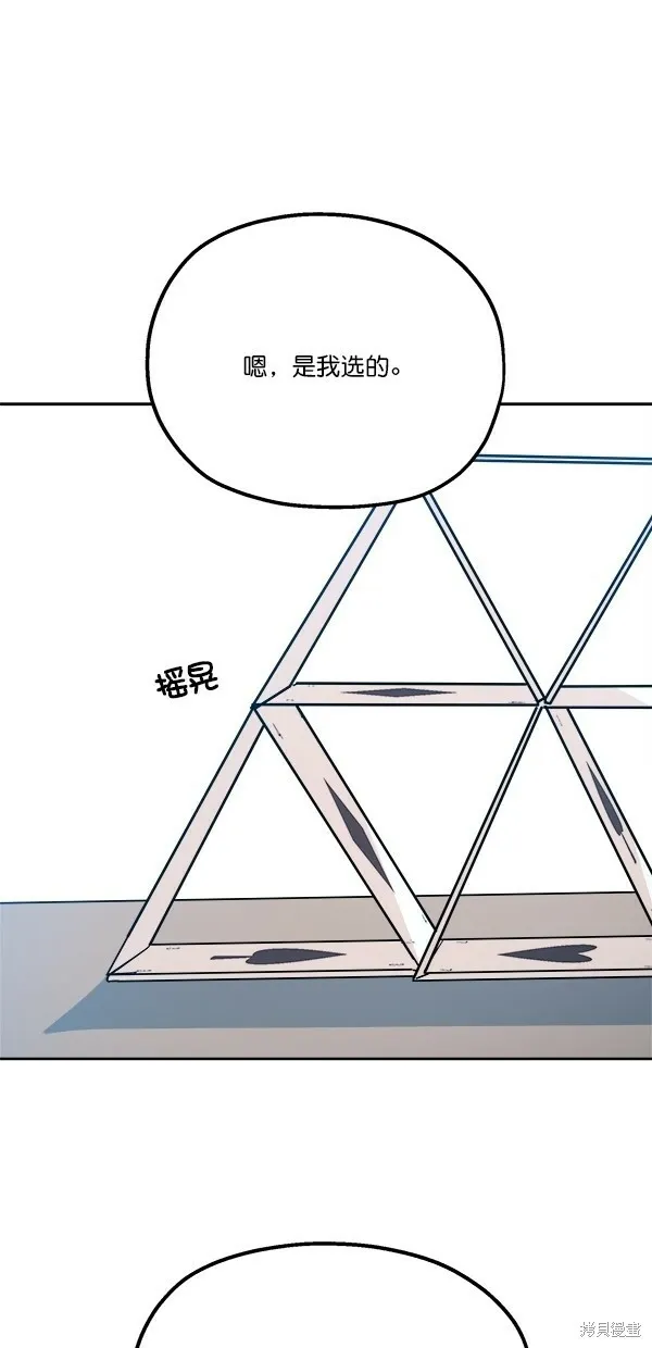 第42话 第69页