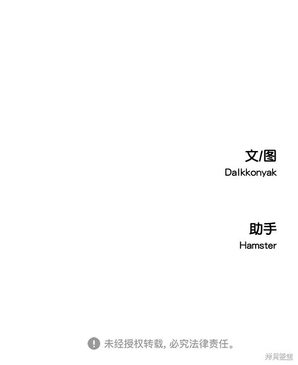 第42话 第74页