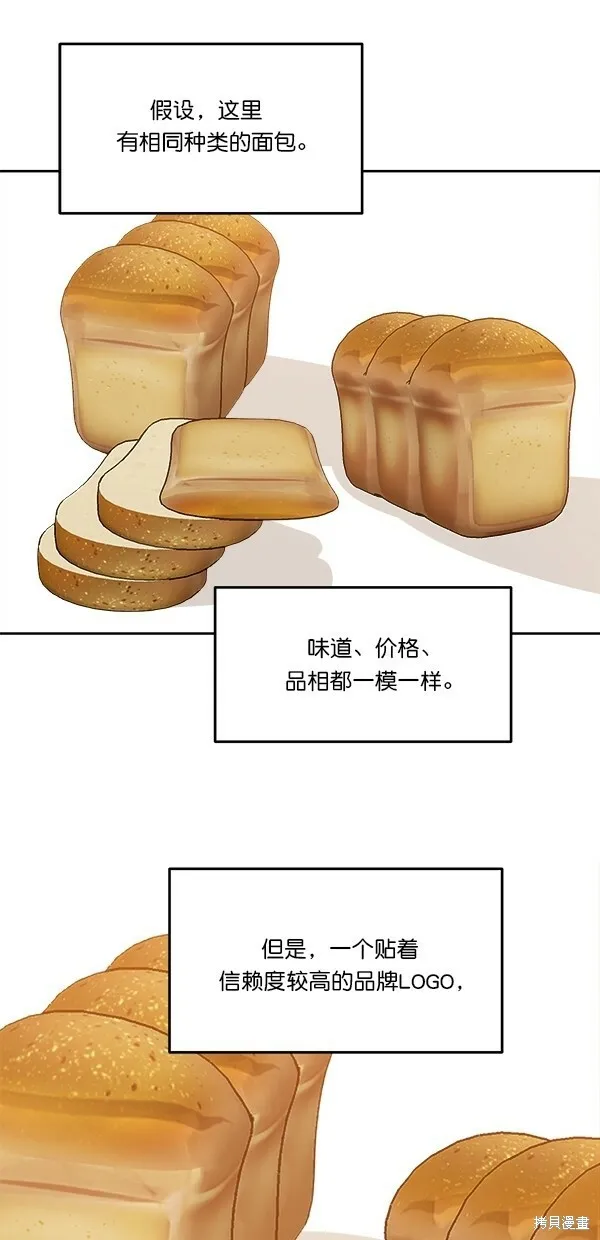 第43话 第4页
