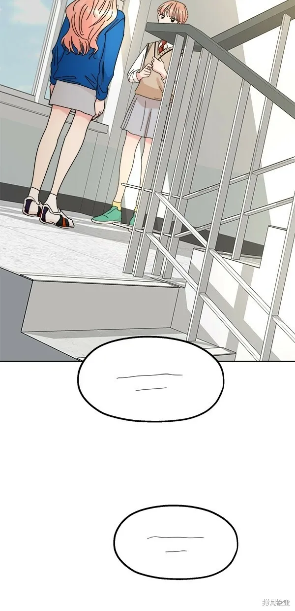 第43话 第6页