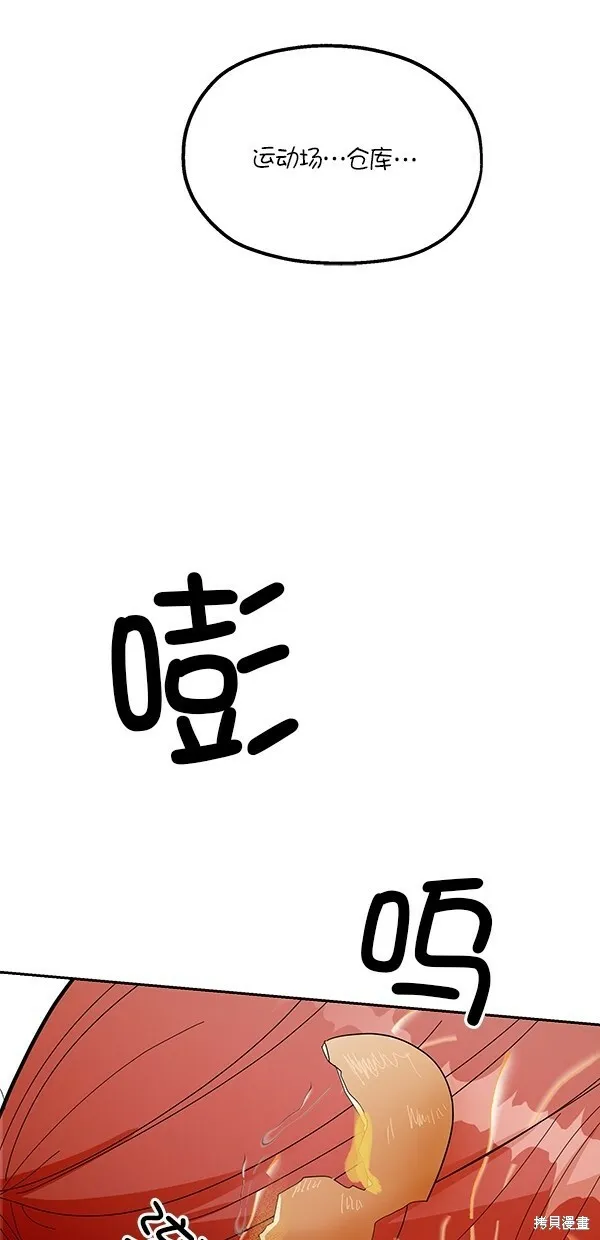 第43话 第9页