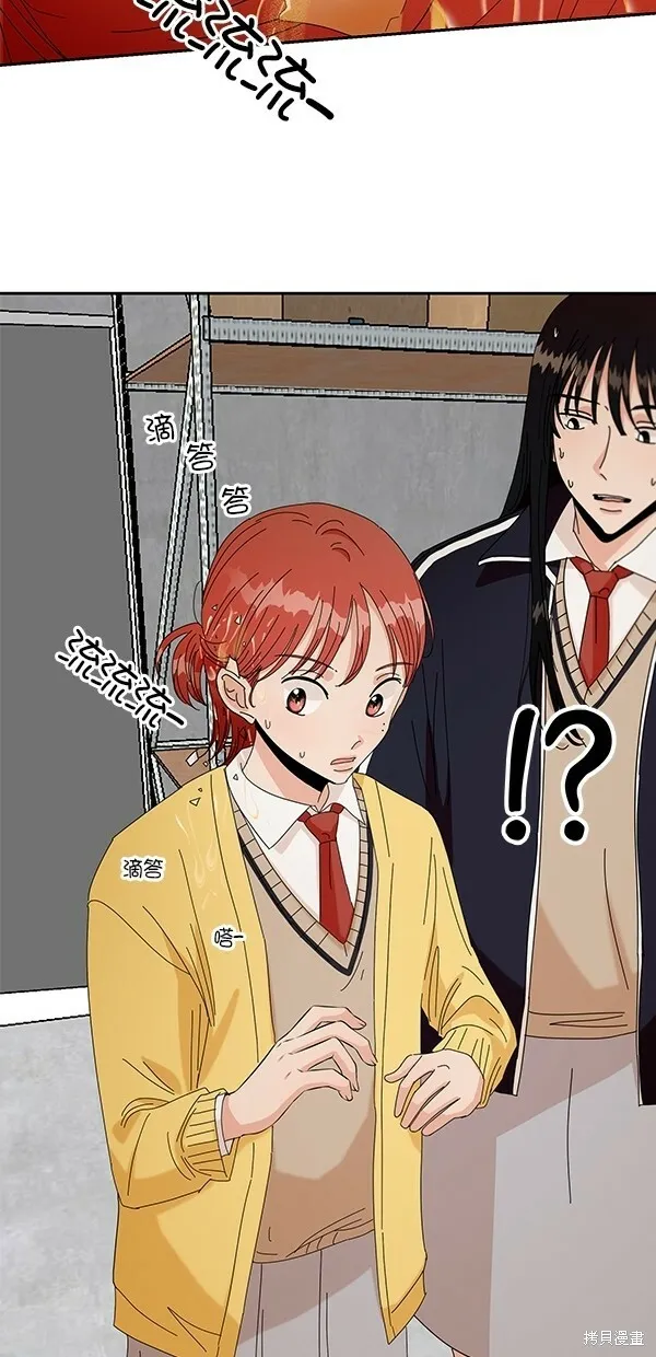 第43话 第10页