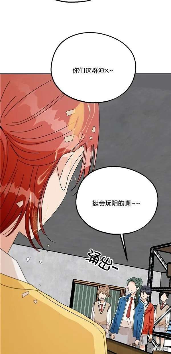 第43话 第12页