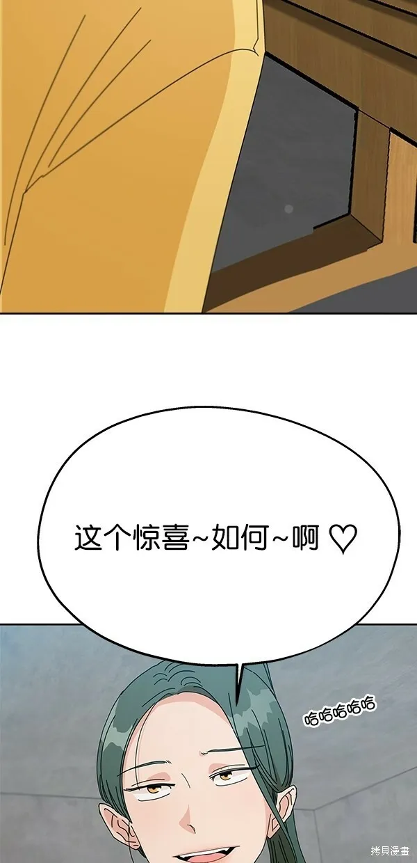 第43话 第13页