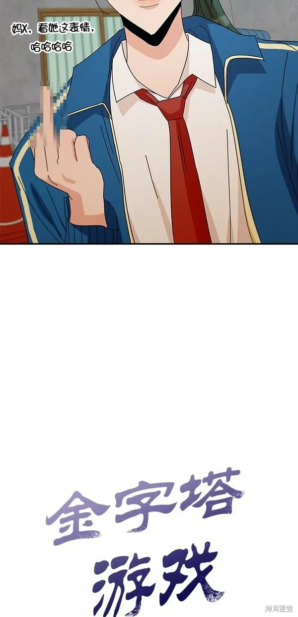 第43话 第14页