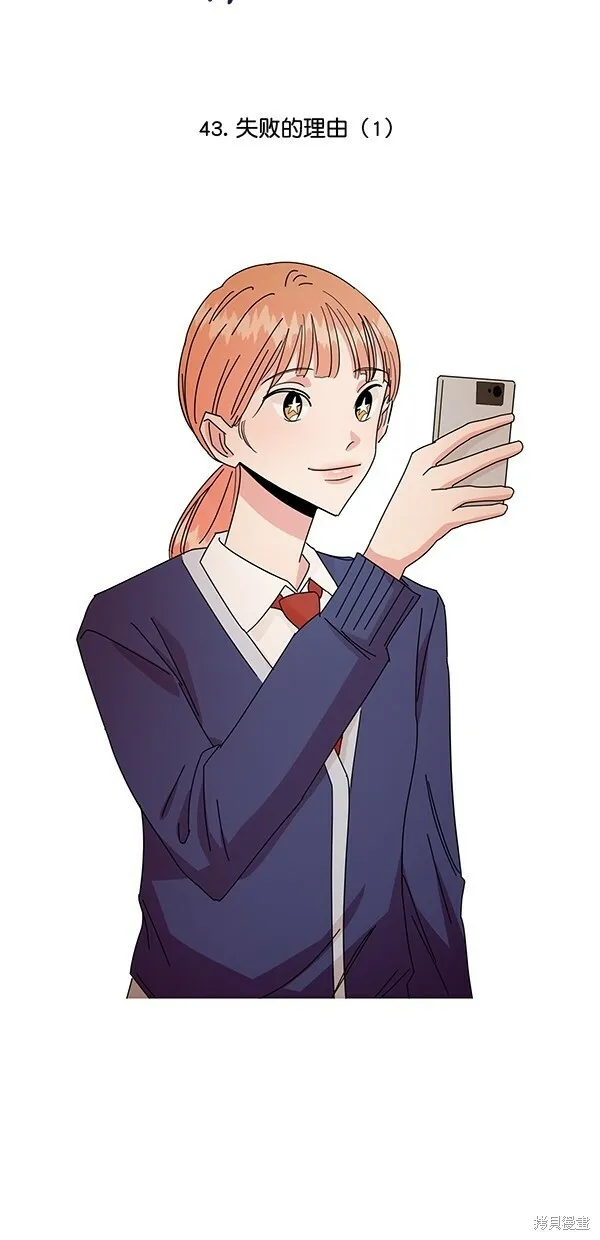 第43话 第15页