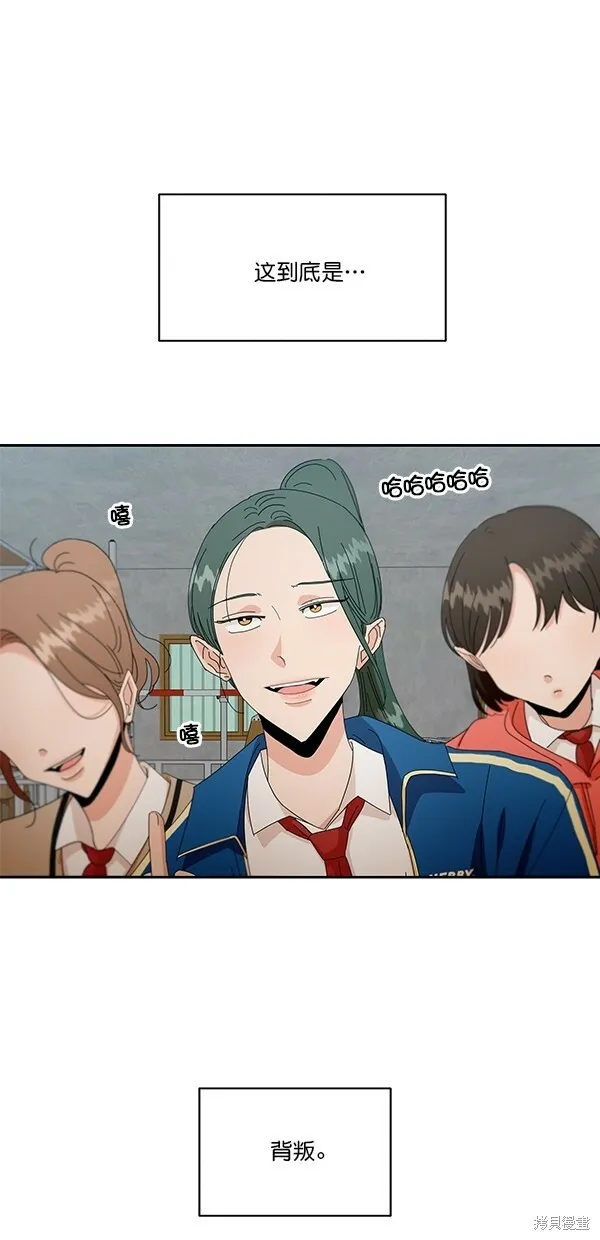 第43话 第16页