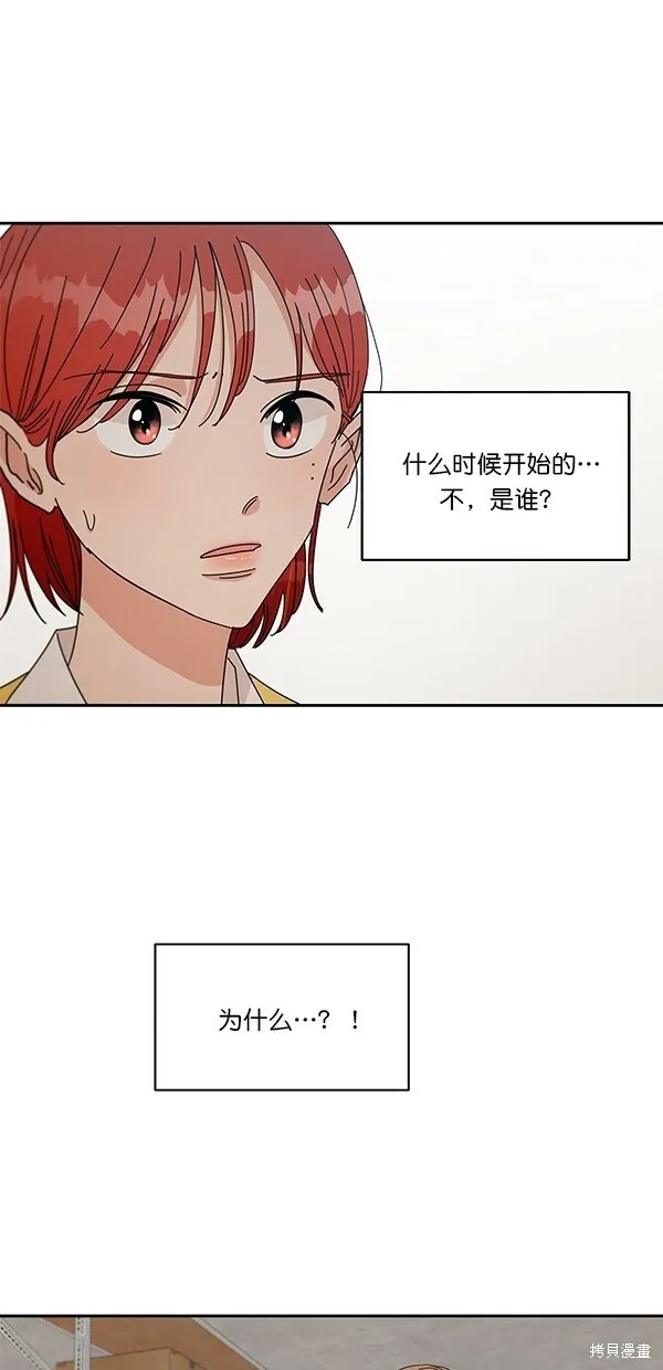 第43话 第17页