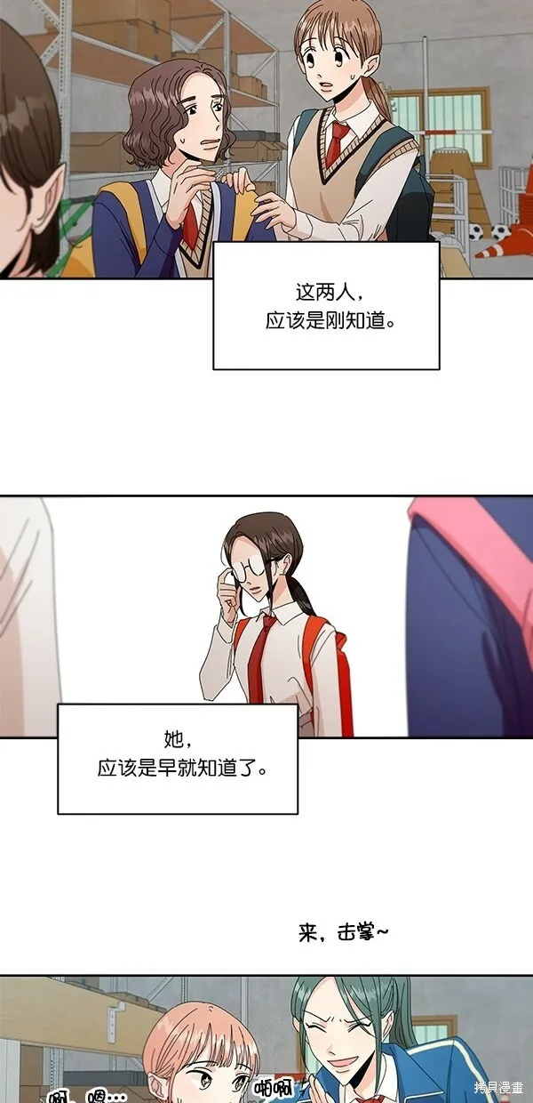 第43话 第18页