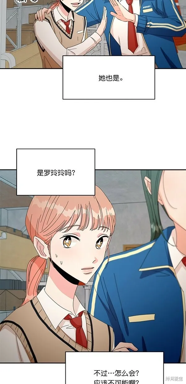 第43话 第19页