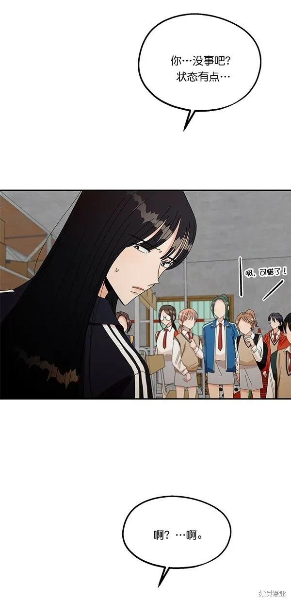 第43话 第22页