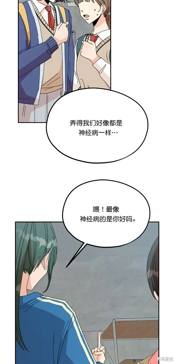 第43话 第25页